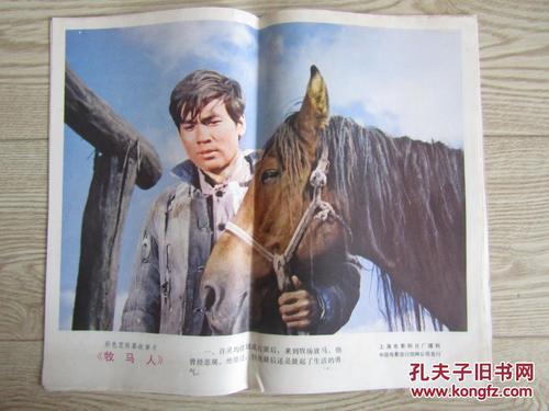 制作马耳他护照电子版